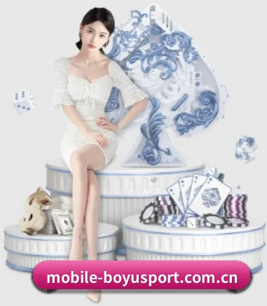 博鱼体育 APP 界面