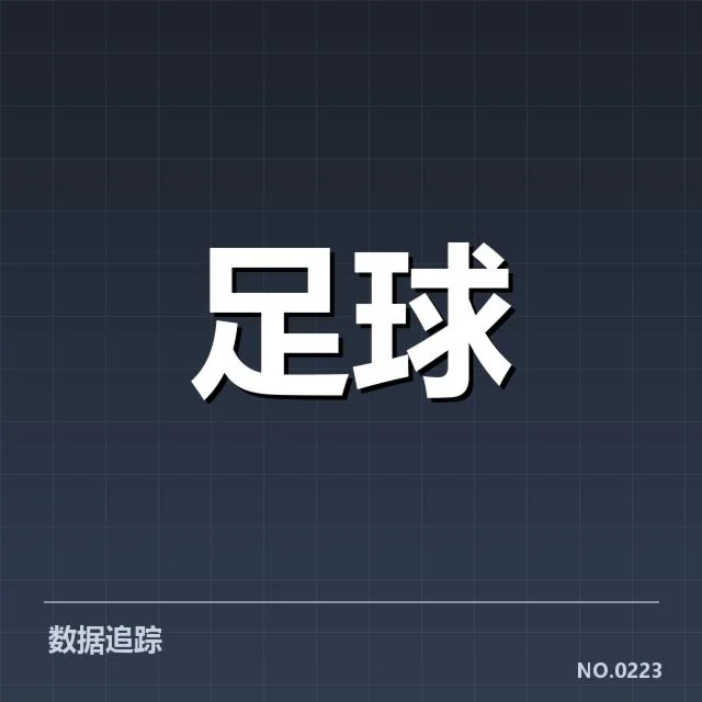 亚冠小组出线权争夺背后，实力差距与战术调整成关键因素