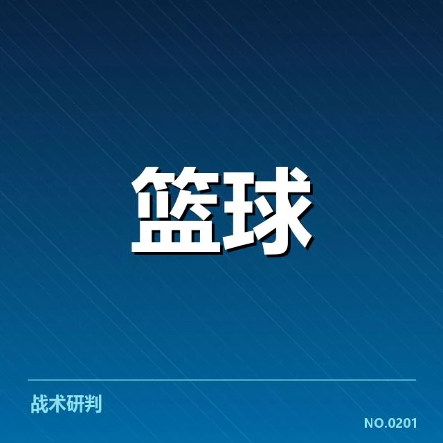 已公布的转会名单及赛季安排